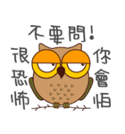 Owl Daily Life Second（個別スタンプ：40）