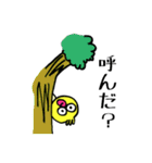 小鳥のピーチク（個別スタンプ：1）