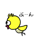 小鳥のピーチク（個別スタンプ：5）