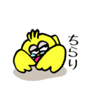 小鳥のピーチク（個別スタンプ：8）
