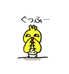 小鳥のピーチク（個別スタンプ：18）