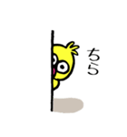 小鳥のピーチク（個別スタンプ：22）