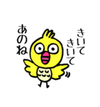 小鳥のピーチク（個別スタンプ：27）