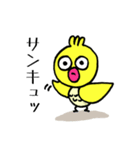 小鳥のピーチク（個別スタンプ：35）
