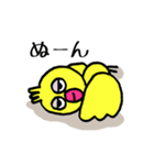 小鳥のピーチク（個別スタンプ：37）