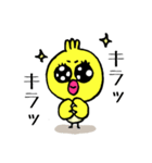小鳥のピーチク（個別スタンプ：38）