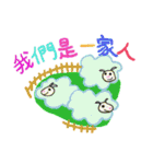 David and his animals（個別スタンプ：3）