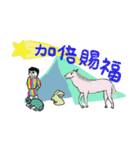 David and his animals（個別スタンプ：5）