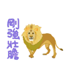 David and his animals（個別スタンプ：6）