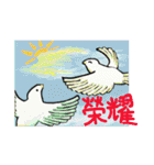 David and his animals（個別スタンプ：10）
