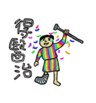 David and his animals（個別スタンプ：11）