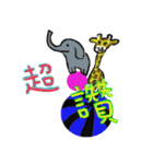 David and his animals（個別スタンプ：12）