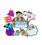 David and his animals（個別スタンプ：14）