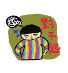 David and his animals（個別スタンプ：25）