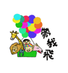 David and his animals（個別スタンプ：29）