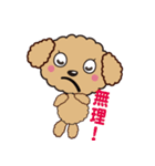 comomo every day（個別スタンプ：34）
