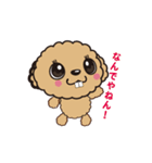 comomo every day（個別スタンプ：37）