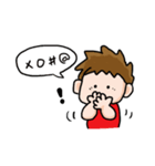 カンフー子供とカンフー豚（個別スタンプ：15）