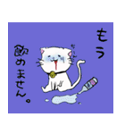 salmon cat（個別スタンプ：7）