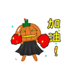The Pumpkin Acha2（個別スタンプ：1）