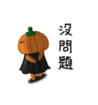 The Pumpkin Acha2（個別スタンプ：6）
