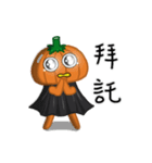 The Pumpkin Acha2（個別スタンプ：15）