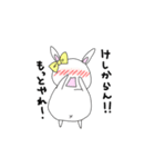 うさぎのららちゃん（個別スタンプ：32）