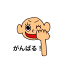 お調子者のためのスタンプ（個別スタンプ：5）