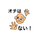 お調子者のためのスタンプ（個別スタンプ：6）