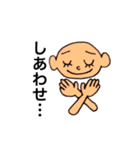 お調子者のためのスタンプ（個別スタンプ：8）