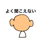 お調子者のためのスタンプ（個別スタンプ：9）