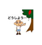 お調子者のためのスタンプ（個別スタンプ：14）