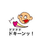お調子者のためのスタンプ（個別スタンプ：36）