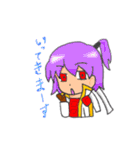 幻想月姫（個別スタンプ：40）