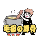 ラーメン屋の店長（個別スタンプ：14）