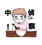 ラーメン屋の店長（個別スタンプ：36）