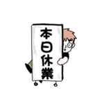 ラーメン屋の店長（個別スタンプ：37）