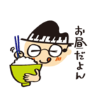 HiDEYUKi の生活（個別スタンプ：14）