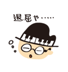 HiDEYUKi の生活（個別スタンプ：36）