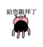 Pinncoラビット（個別スタンプ：17）