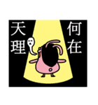 Pinncoラビット（個別スタンプ：18）