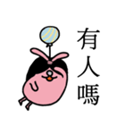 Pinncoラビット（個別スタンプ：19）
