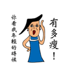 My mother and father's life（個別スタンプ：2）