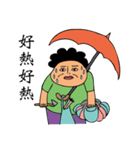 My mother and father's life（個別スタンプ：4）