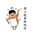 My mother and father's life（個別スタンプ：5）