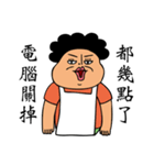 My mother and father's life（個別スタンプ：9）