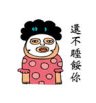 My mother and father's life（個別スタンプ：10）