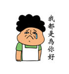 My mother and father's life（個別スタンプ：11）