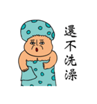 My mother and father's life（個別スタンプ：13）