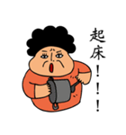 My mother and father's life（個別スタンプ：14）